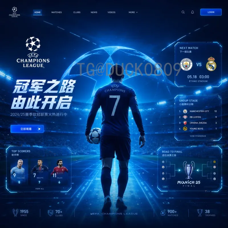 官方2026年美加墨世界杯巴西队赛程：小组赛对阵与出线分析