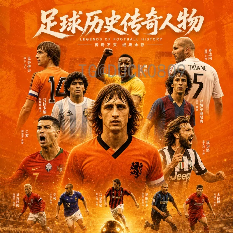 完整2026年国际足联世界杯积分榜：各大洲预选赛出线形势深度解析